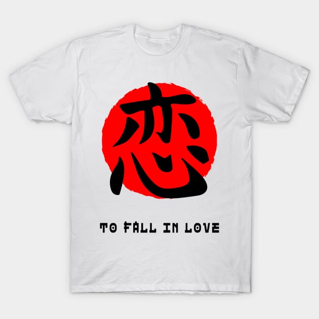 Fall in love Japan quote Japanese kanji words character symbol 160 T-Shirt by dvongart